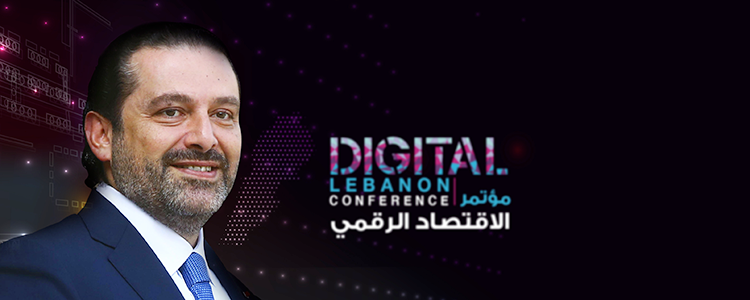 Digital Lebanon Conference kicks off on Friday